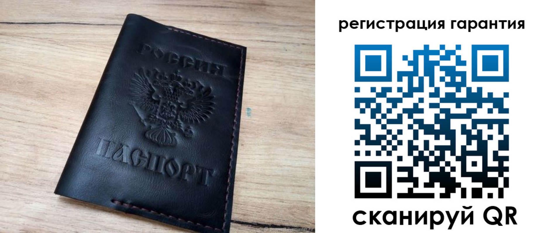 временная регистрация недорого в Электроуглях