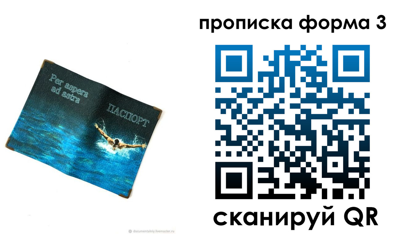 форма 3 в Электроуглях